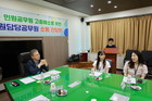 구로구, 2025년 구청장과 민원담당공무원 소통 간담회 개최