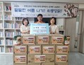 은평구 드림스타트, 은평소방서 의용소방대와 함께 삼계탕 후원 전달식 실시