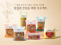 SPC 삼립, 건강빵 ‘프로젝트:H’ 신제품 7종 출시