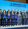 두나무 ‘업비트’, 밀리터리뱅크와 제휴… 베트남 가상자산 거래소 설립 지원