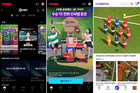 CJ온스타일, 티빙 쇼츠 주문액 월평균 174%↑