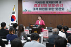 서울시의회 신동원 의원, 백사마을 재개발지역 내 길고양이 보호ㆍ관리 대책 마련을 위한 토론회 개최