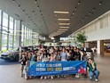 서초구, 여름방학 맞아 '드림스타트 어린이 과학·안전 체험' 마쳐