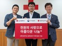 LG유플러스 임직원, 광복 80주년 맞아 동포 지원