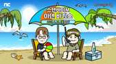 엔씨소프트 ‘리니지M’, 생방송 ‘스탠바이M – 아덴 바캉스’ 진행 예고
