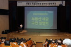 강남구, 세금 부담 확 줄이는 절세 특강 올해도 연다