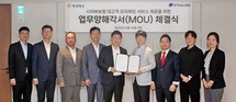 현대해상, 스틸리언과 '모의해킹서비스 제공' 협약 체결