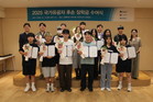 우미희망재단, 국가유공자 후손에 장학금 지급