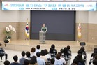 구로구, ‘을지연습’ 구청장 특별안보교육으로 시작