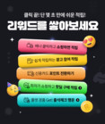 KT ‘캐시리워드’ 이용자 40만 명 돌파…통신 요금 할인에 쇼핑까지