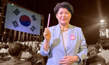 강북구의회 김명희의장, 광복 80년·국민주권정부 출범 기념행사 참석
