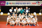 이필형 동대문구청장, 어린이 태극기 그리기 대회 참석
