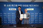 농협, 한국배구연맹과 KOVO컵 스폰서 협약 체결