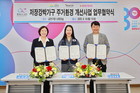 금천구, 저장강박가구 주거환경 개선 나선다...  금천구-사회복지법인 네트워크-장애인기업 이음 업무협약 체결