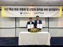 유니베라-국립원예특작과학원, 흑삼으로 전립선·간 건강 지킨다