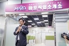 3일이면 준비 끝! 경비원에 도전하세요! 마포구, 무료 교육 참여자 모집