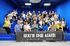 중랑구 중랑면목미디어센터, 시니어가 만든 단편 영화 '무지개 마을' 시사회