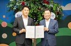 두나무 ‘업비트’, 사랑의열매와 디지털 자산 기부 문화 활성화 위한 MOU 체결