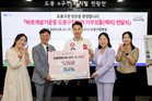 도봉구, 바르게살기운동 도봉구협의회로부터 백미 500kg 전달받아