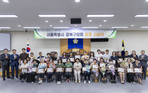 강북구의회, 강북구 모범 구민에게 의장 표창 수여