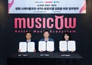 NH농협은행, 아톤·뮤직카우와 스테이블코인-STO 융합모델 검증 업무협약 체결