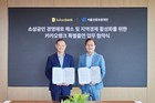 카카오뱅크, 서울신보와 1250억 원 규모 소상공인 금융지원 협약