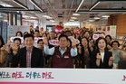 익숙한 일상에 색을 입히다: 오늘을 산책하는 여자들...박강수 마포구청장 전시회 참석