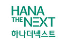 하나금융그룹 