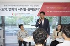 시각장애인 꿈 밝힌 1년, 종로구 취업역량강화센터 첫돌