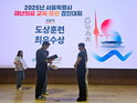구로구, ‘재난의료 교육‧훈련 경진대회’ 최우수상 수상