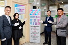 금천구, 위반건축물 합법화 돕는다... ‘위반건축물 양성화 상담센터’ 운영