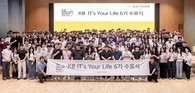 KB국민은행, 청년 IT 인재 양성 프로그램 ‘KB IT’s Your Life’ 6기 수료식 개최