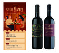 롯데칠성음료, 결혼정보회사와 미혼 남녀 소개팅 프로그램 진행