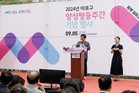 차별은 빼고, 존중은 더하고, 행복은 곱하는 마포구 양성평등 축제