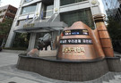 공모펀드 판매잔고 300조원 돌파…MMF, 채권형, 주식형 순 판매