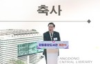 강동구의회, 강동중앙도서관 개관식 참석