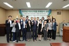 “청렴이 곧 신뢰”마포구의회, 부패방지교육 통해 청렴 의식 강화