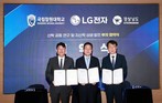 LG전자, 500억 원 투자해 차세대 HVAC R&D 거점 구축