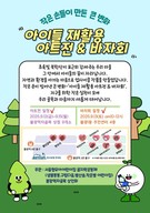 대표이미지