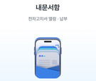 대표이미지