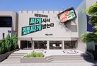 우아한형제들, 배민B마트 ‘최저가도전’ 프로모션 전국 확대