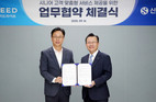 신한은행, 시니어 고객 대상 금융·라이프케어 융합 서비스 추진