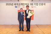 오뚜기, ‘국가고객만족도’ 라면 부문 3년 연속 1위 선정