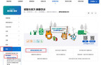 강북구, 홈페이지 내 ‘품목별 검색’ 분리배출 안내 시스템 운영