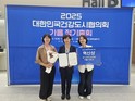 서초구, 제10회 대한민국 건강도시상 ‘혁신상’ 수상