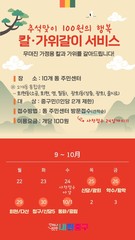 대표이미지