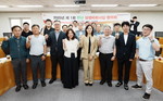 한국지역난방공사, 中企 소통채널 강화 위한 ‘상생파트너십 협의회’ 열어