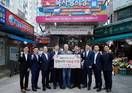 KB손해보험, ‘추석맞이 전통시장 나눔 활동’ 실시