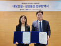 대보건설, 삼성물산과 홈플랫폼 ‘홈닉’ 협력 MOU 체결
