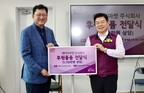 동대문구, 케이디마켓(주) 기탁으로  어려운 이웃에 따뜻한 나눔 실천